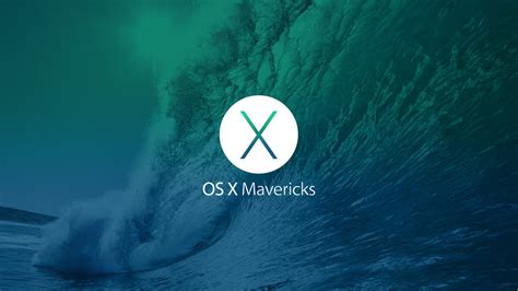 Подготовка к установке OS X на MacBook