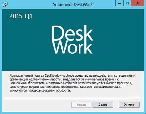 Подготовка к установке Outlook на iPhone 11
