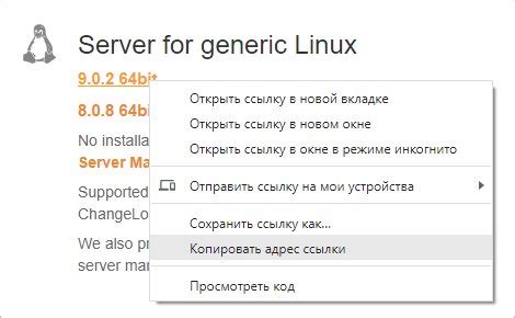 Подготовка к установке SQL сервера на Ubuntu