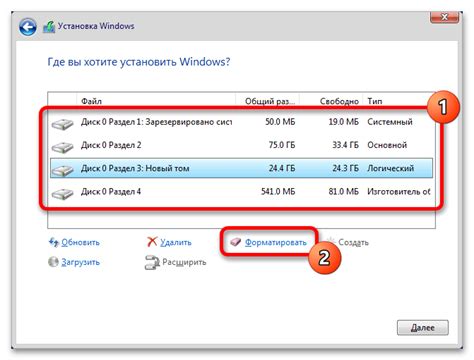 Подготовка к установке SYS с помощью CD/DVD