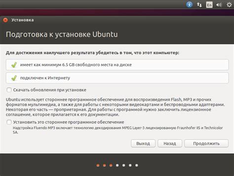 Подготовка к установке Ubuntu на виртуальную машину VMware