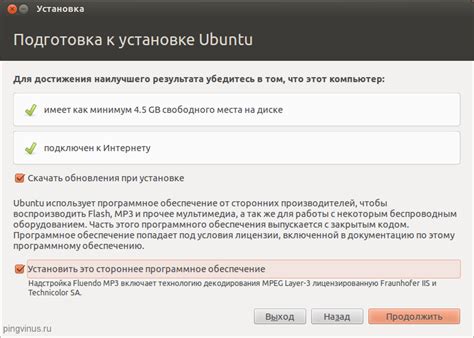 Подготовка к установке Yii на Ubuntu