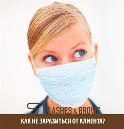 Подготовка к уходу за множеством людей
