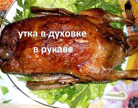 Подготовка маринада для рульки в духовке в рукаве