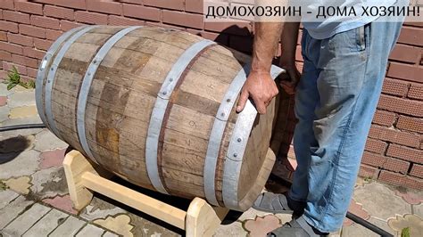 Подготовка места для установки бочки