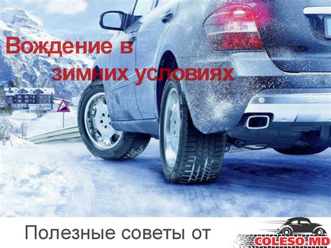 Подготовка насосов к зимнему периоду