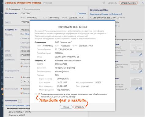 Подготовка нового компьютера для установки СБИС электронной отчетности