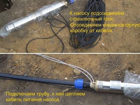 Подготовка нового насоса к установке