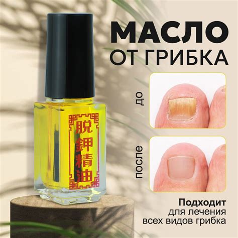 Подготовка ногтей и кутикулы