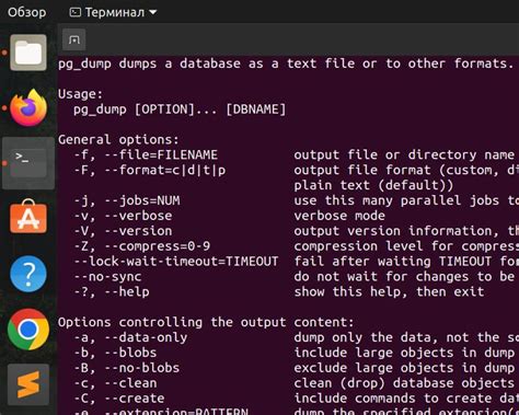 Подготовка окружения для создания базы 1С на PostgreSQL