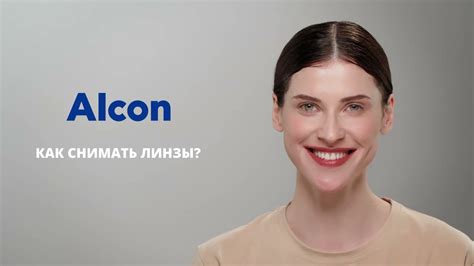 Подготовка перед надеванием линз