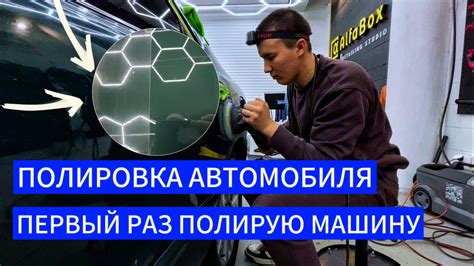Подготовка перед отключением сгущаемости