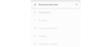 Подготовка перед сбросом: