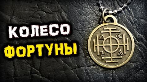 Подготовка перед созданием амулета анха