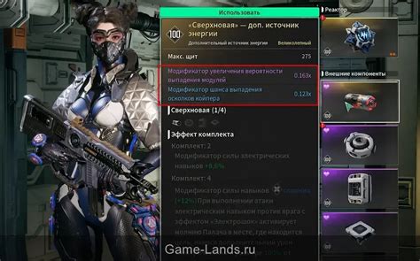 Подготовка персонажа к фарму