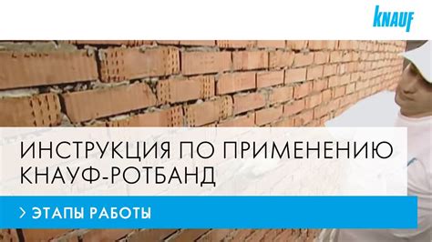 Подготовка поверхности и проведение ремонта