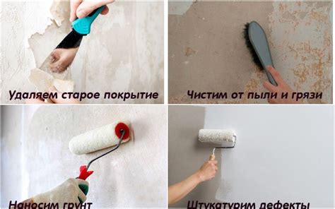 Подготовка поверхности к нанесению эпоксидки