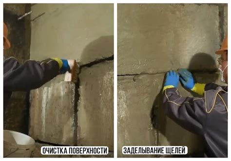 Подготовка поверхности перед нанесением жихарки