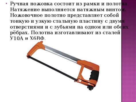 Подготовка полотна и его натяжение