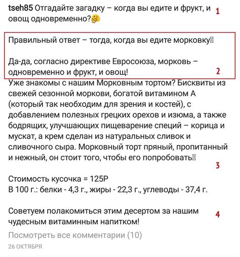 Подготовка продающего текста