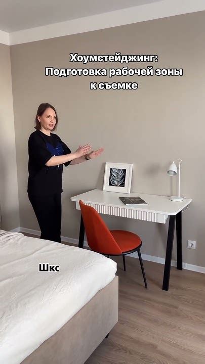 Подготовка рабочей зоны и материалов