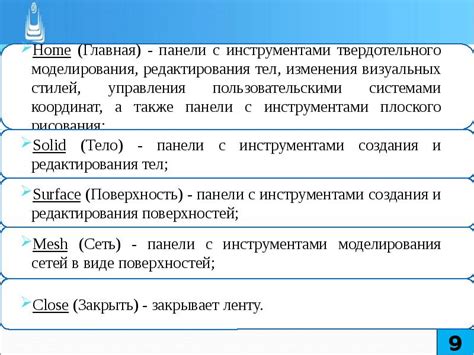 Подготовка рабочей среды и инструментов