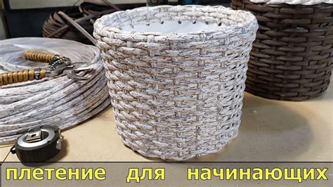 Подготовка ремешков для плетения