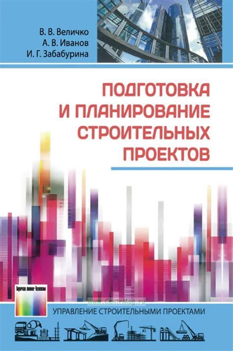 Подготовка рисунка и планирование