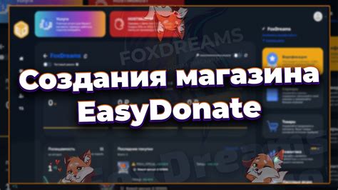 Подготовка сервера для создания магазина Minecraft