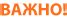 Подготовка сканера копира к использованию