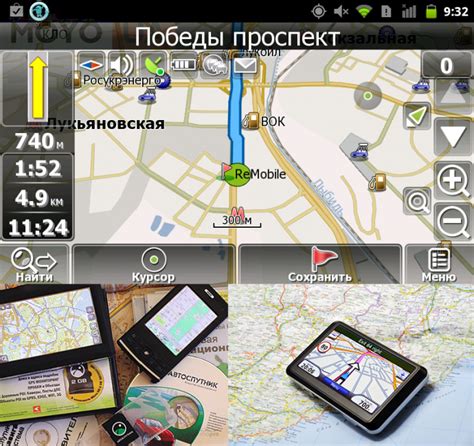 Подготовка смартфона к установке GPS навигатора
