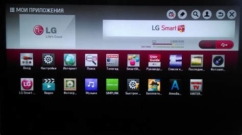 Подготовка смарт ТВ LG
