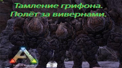 Подготовка сообщения для рейда