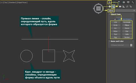Подготовка сцены и моделирование