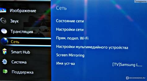 Подготовка телевизора LG к настройке