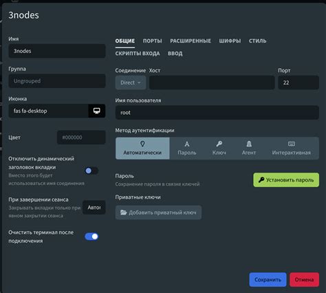 Подготовка телефона для установки сервера КРМП
