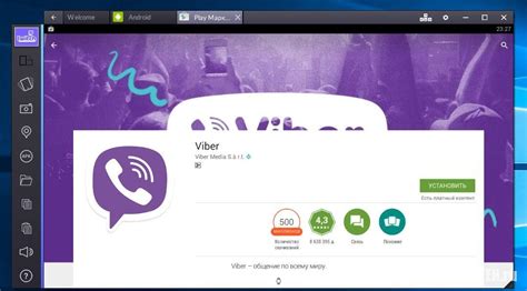 Подготовка телефона для установки Viber