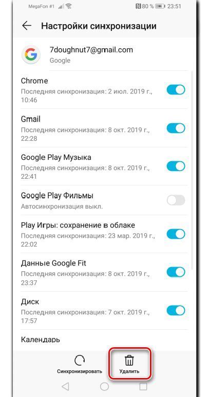 Подготовка телефона к удалению тега