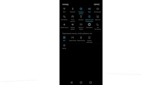 Подготовка телефона Honor 10 для установки НФС