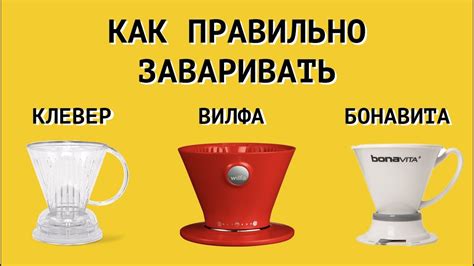 Подготовка турки и воды для заваривания