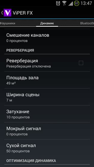 Подготовка устройства и загрузка Viper FX