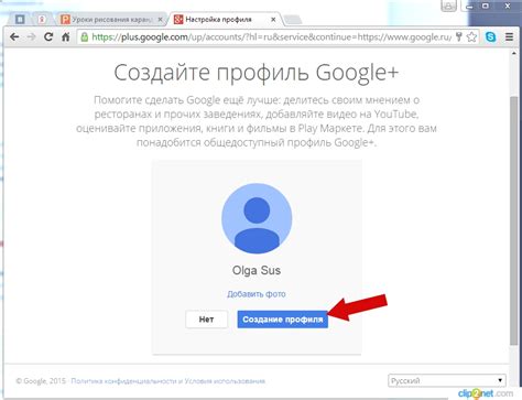 Подготовка устройства к созданию второго аккаунта Google