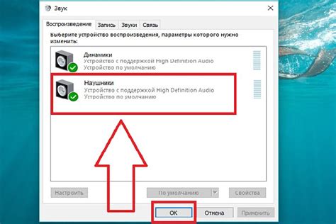 Подготовка устройств и их настройка
