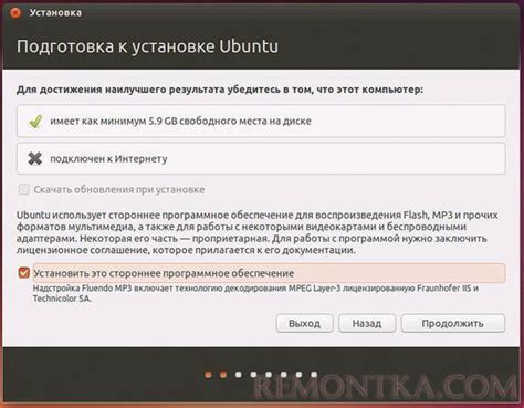 Подготовка флешки к установке Ubuntu