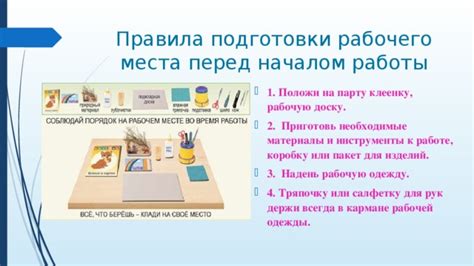 Подготовка фоамирана перед началом работы