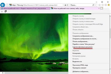 Подготовка фонового изображения