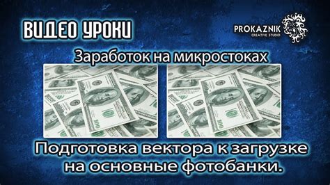 Подготовка фотографии к загрузке: основные этапы