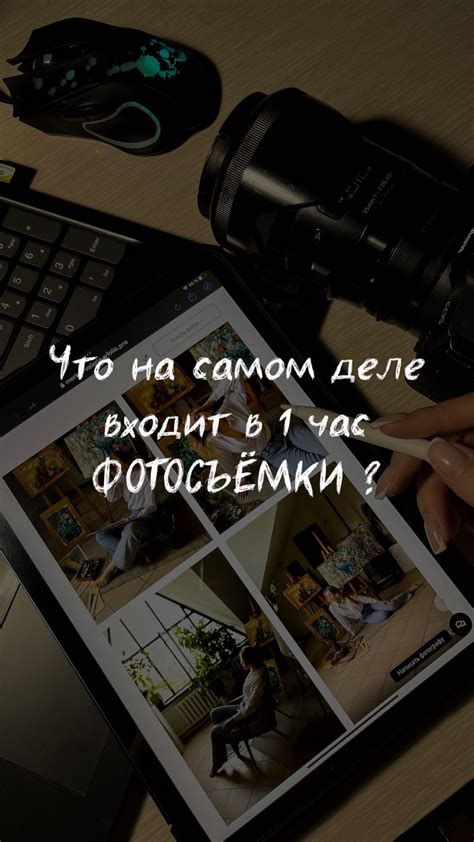 Подготовка фотографий для социальных сетей