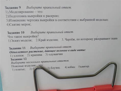 Подготовка чертежа к рифлению