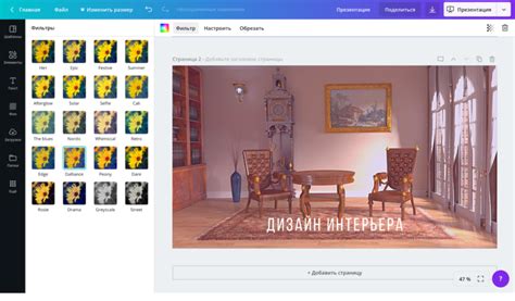 Подготовка шаблона и выбор дизайна